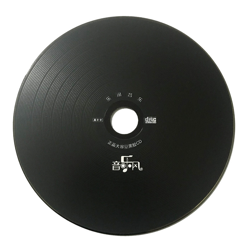 新版歌曲刻录车载cd光盘刻碟 定制大容量70首黑胶CD刻录音乐自选