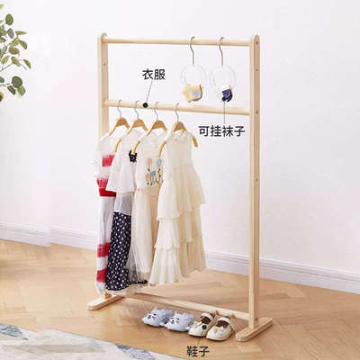 儿童衣架落地实木卧室衣帽架宝宝收纳挂衣架儿童飘窗小型衣架