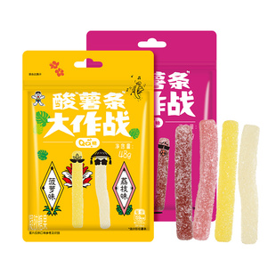 旺旺旺仔酸薯条大作战软糖橡皮糖48g多口味嚼劲儿童休闲解馋零食