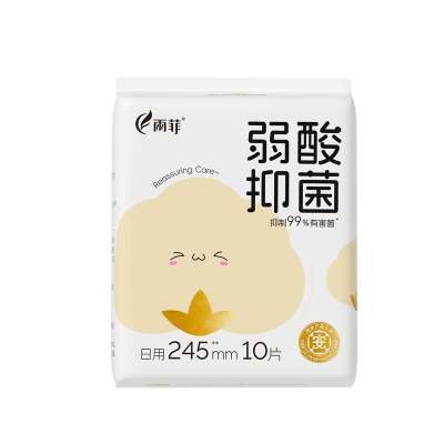 雨菲日用卫生巾夜用超长夜用护垫