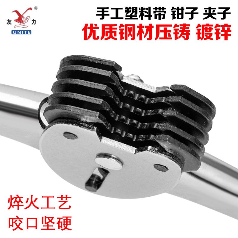 友力手动打包机钳子夹子夹紧器pp塑料打包带打包机手工打包钳包邮