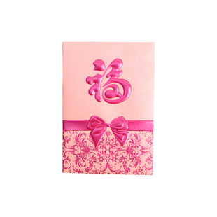 网红利是封定制新年2026新款红包结婚满月生日通用利士袋个性创意