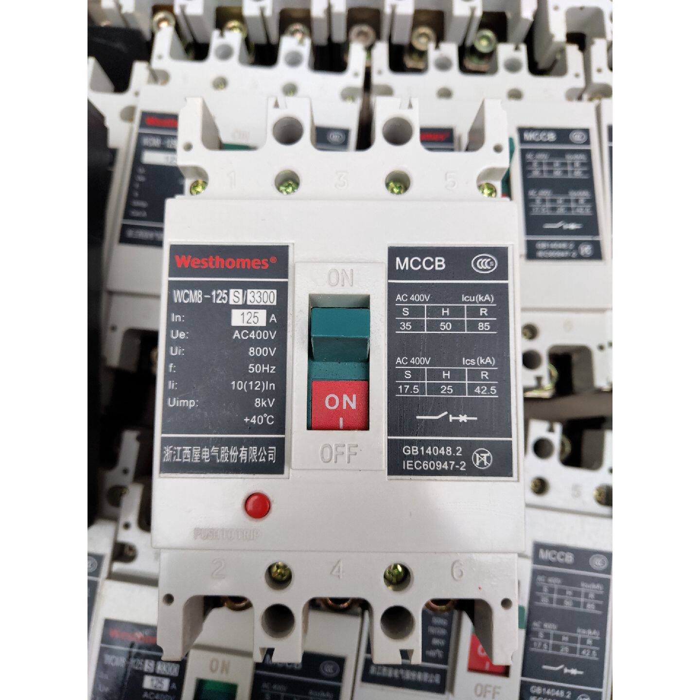 〔议价-可维修〕100a125a250a塑料断路器西屋空气开关断路器