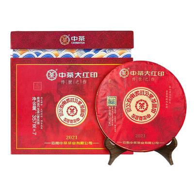 中茶普洱生茶2020年八八青班章料357g*7饼整提官方旗舰店官网正品