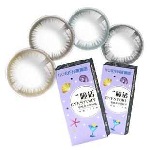 海俪恩瞳话年抛盒美瞳女官网正品大小直径欧美混血网红款隐形眼镜
