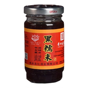 2瓶9折涟江牌惠水黑糯米酒18度155ml杯装正品纯酿发酵型贵州特产