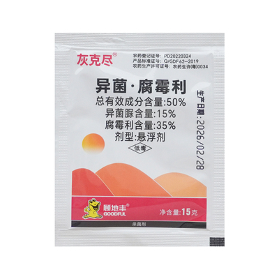 灰克尽异菌脲腐霉利灰霉病杀菌剂