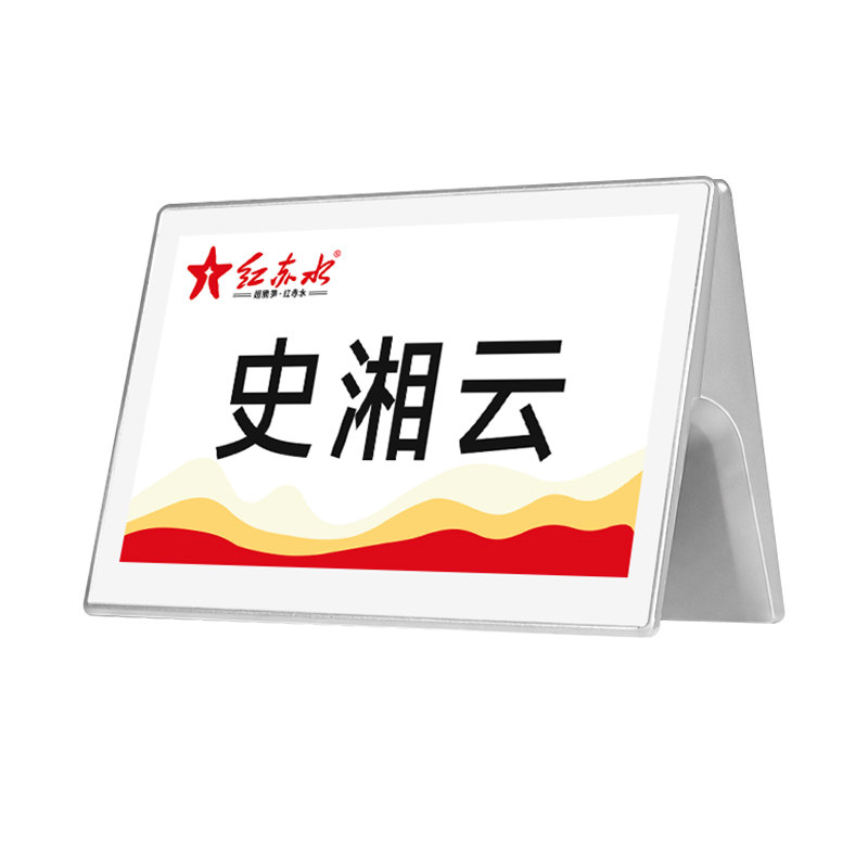 步频智能电子桌牌墨水屏双面蓝牙E6彩色桌签席卡无纸会议室姓名牌NFC多功能会议桌牌高速急速批量下发