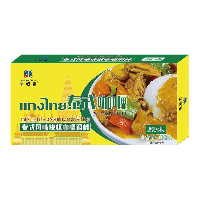 泰式咖喱块家用100g儿童