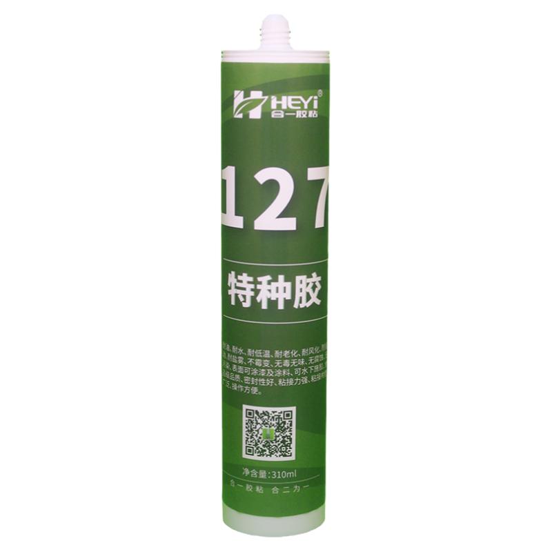 瓷砖大理石玻璃纤维胶水