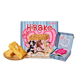 Hibake黄油沙琪玛坚果黄天鹅鸡蛋萨其马零食糕点送礼物下午茶