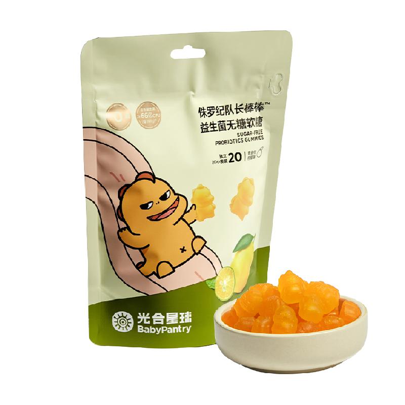 babycare光合星球益生菌软糖儿童营养零食无糖糖果60g/袋