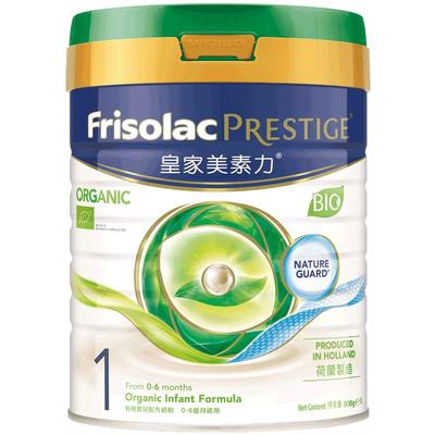 frisolac有机皇家婴儿配方奶粉