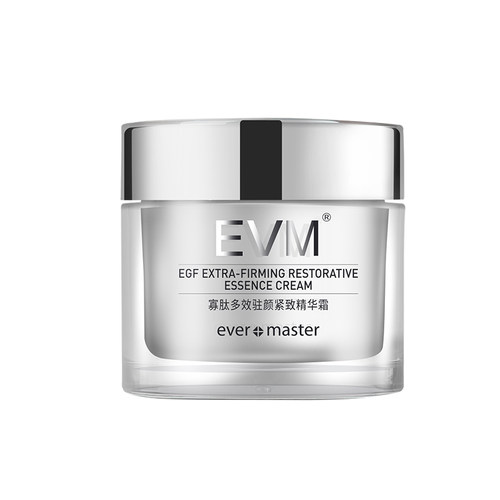第三代EVM小银罐寡肽精华面霜乳霜补水保湿紧致提拉修护淡化细纹