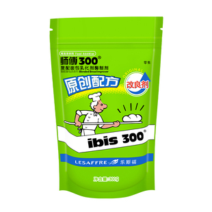 法国燕子乐斯福师傅300面包改良剂复配面包乳化剂300g/袋烘焙原料