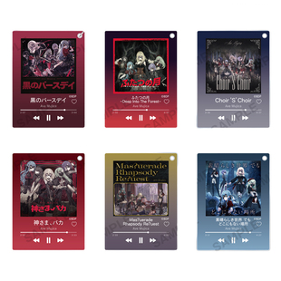 现货武士道BanGDream MyGO Ave Mujica C104场贩周边厚亚克力挂件