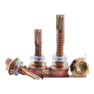 钻尾自攻螺丝钉彩钢瓦燕尾自钻螺丝六角头自攻钉铁皮钢板螺丝加长