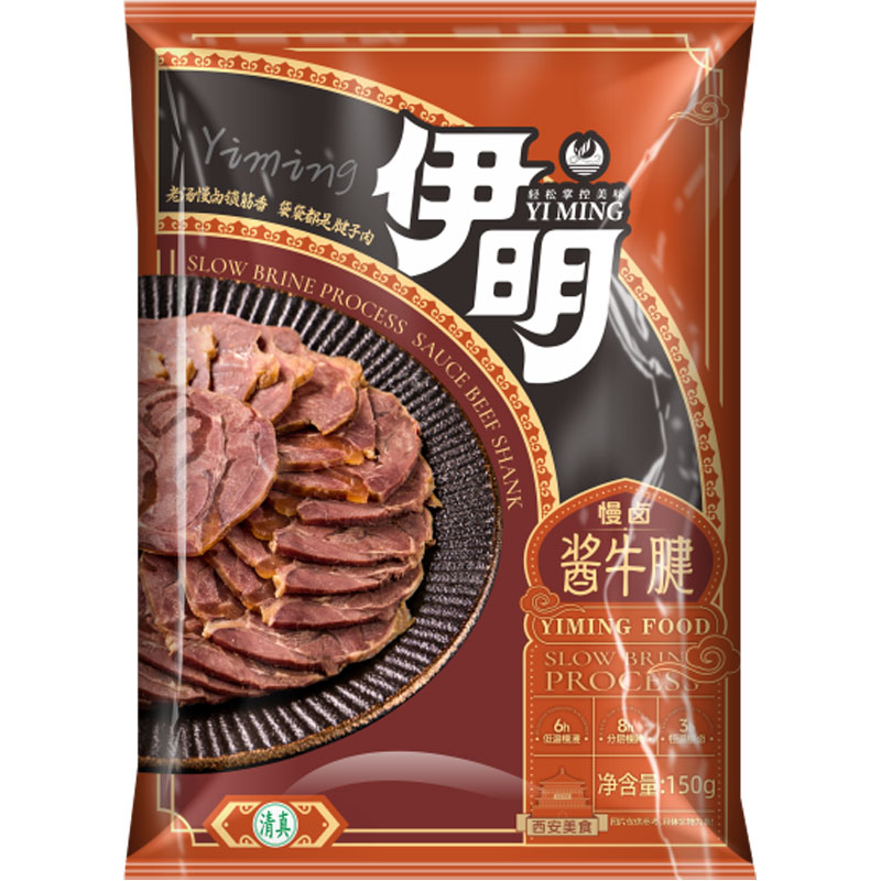 150g酱牛腱子肉开袋即食