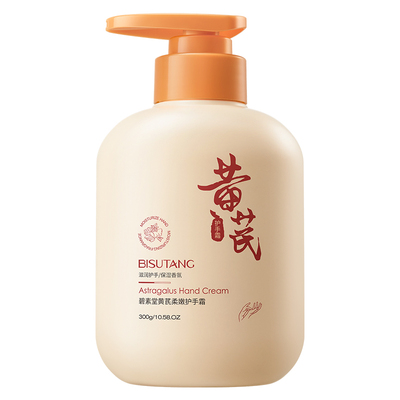 【央ma力荐】黄芪护手霜第一名！