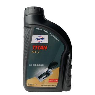 FUCHS福斯FFL-2大众DSG6档大众湿式双离合变速箱油波箱排挡液原厂