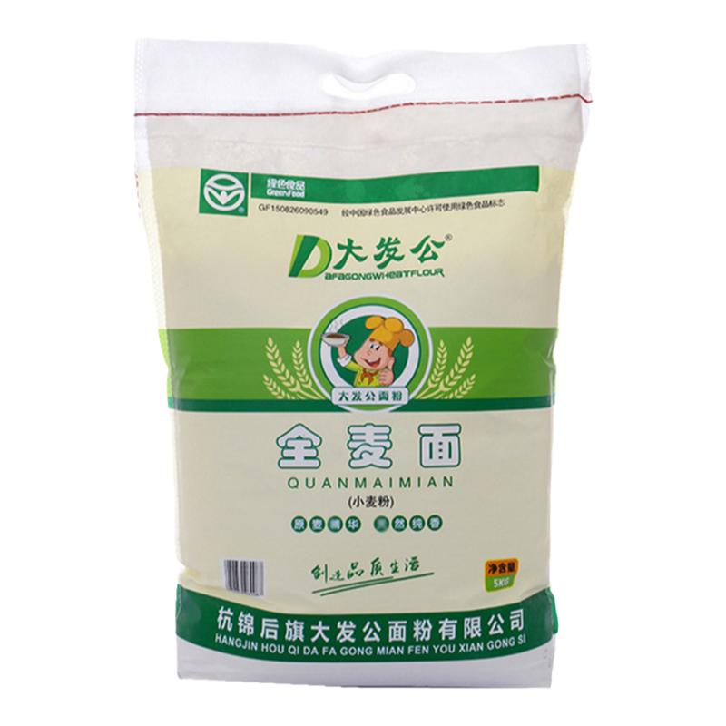 面粉家用大发公全麦粉5kg/袋装包邮内蒙古河套小麦含麦麸粗粮健康