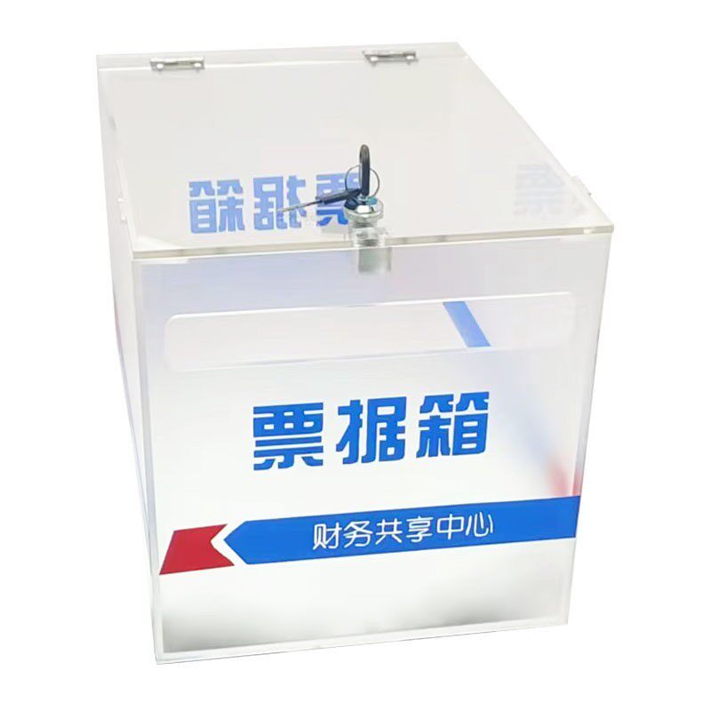 A4票据回单箱文件合同发票收纳盒