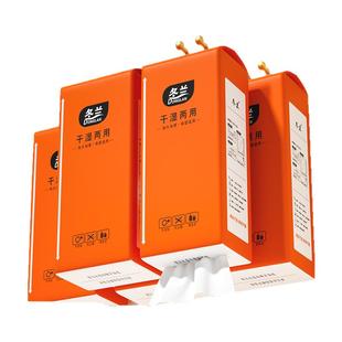 大包悬挂式抽纸家用整箱实惠装壁挂式纸巾厨房纸巾一分钱三元三件
