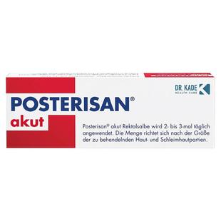 欧洲直邮Posterisan肛裂软膏25g内外痔疮膏快速止痛止痒缓解不适
