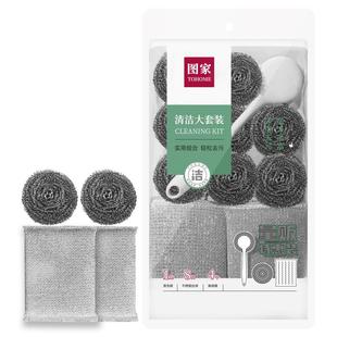 图家带柄钢丝球不掉丝洗碗海绵擦厨房抹布百洁布厨房专用洗碗神器