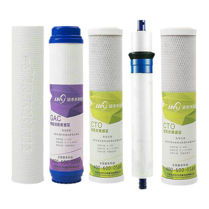 浪木净水器滤芯RO-50E新/RO-50E智纯/RO-50ES/75H净水机活性炭