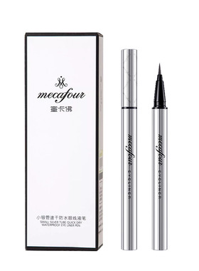 蜜卡佛小银管速干防水眼线液笔
