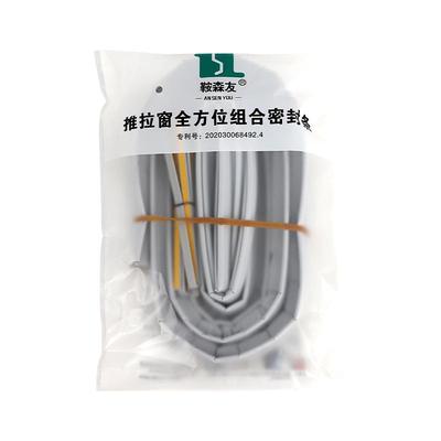 推拉窗密封条窗户挡风神器保暖