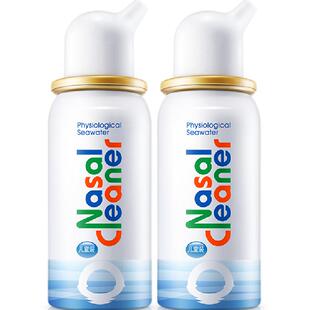 诺斯清生理性鼻腔海盐水洗鼻器鼻塞过敏性鼻炎喷雾儿童鼻喷2瓶