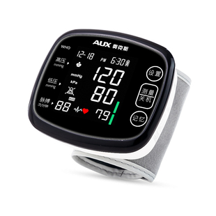 奥克斯医用电子血压计手腕式测量仪高精准家用血压仪自动测血压表