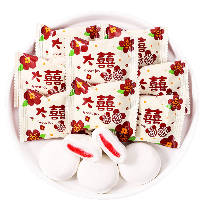 大喜的日子夹心棉花糖