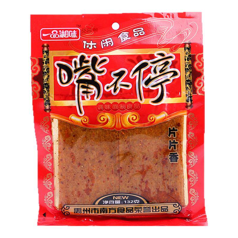 手撕麻辣儿时经典老式大辣片童年
