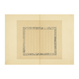 a4仿古做旧硬笔书法作品纸古诗书法纸小学生练字专用纸高级书写纸