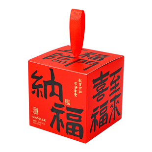 年货小手提盒礼品盒苹果新年礼盒包装牛轧糖雪花酥糖春节过年送礼