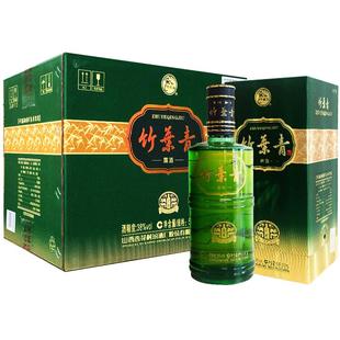 竹叶青酒山西杏花村汾酒金象竹38度500ml*6瓶整箱装含3支礼袋