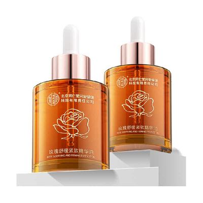 紧致抗皱丨精华油—以油养肤