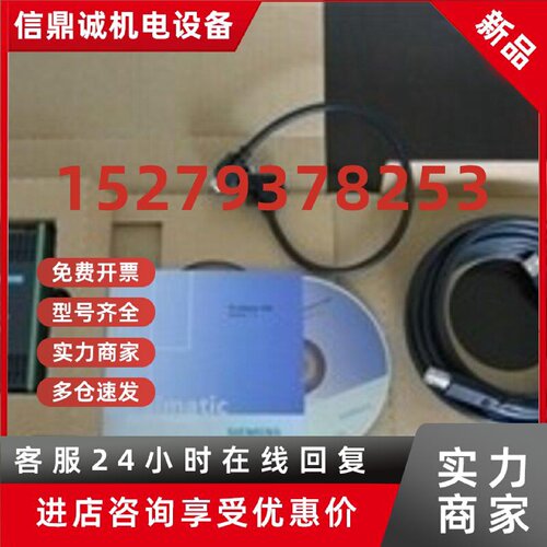 议价编程电缆6ES7 972-0CB20/0CB35/0CC35-0XA0全新