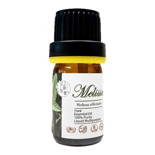 香蜂草单方精油蜜蜂草柠檬香脂消除紧张助眠香水DIY芳疗