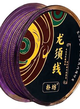 耐磨蜀须线菩提金刚通用编织线
