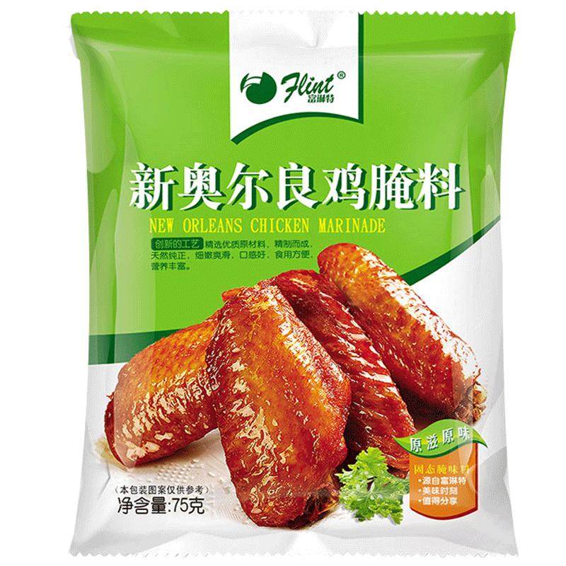 富琳特新奥尔良烤翅腌料75g烧烤调料鸡翅空气炸锅撸串鸡叉骨家用