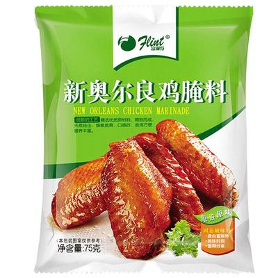 厂家直销奥尔良烤翅腌料甜味微辣