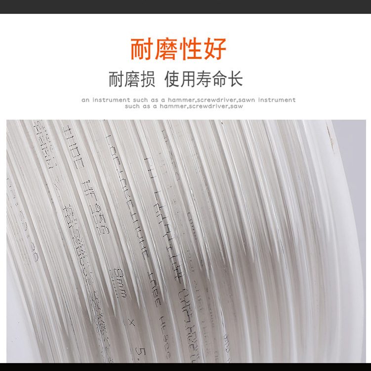 聚氨酯pu气管气动接头 pu风管 透明空压机气动软管