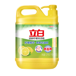立白柠檬洗洁精食品用洗涤剂级家用实惠装大桶不伤手清新去油腻