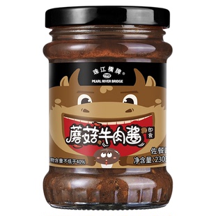 珠江桥牌香菇牛肉酱拌饭酱拌面酱料下饭菜蘑菇五香香辣辣椒酱正宗