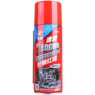 好顺化油器清洗剂节气门喷油嘴积碳强力清洁剂摩托车化清剂去油污