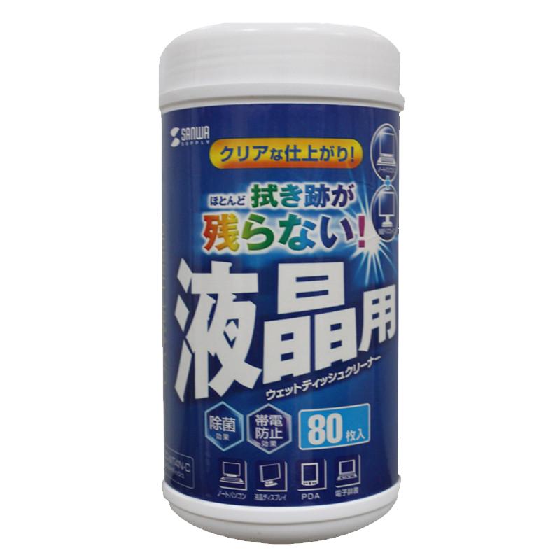 日本SANWA防静电除灰尘电脑液晶屏幕电视汽车显示屏清洁湿巾键盘鼠标手机车辆内饰擦拭纸巾其它电子产品可用